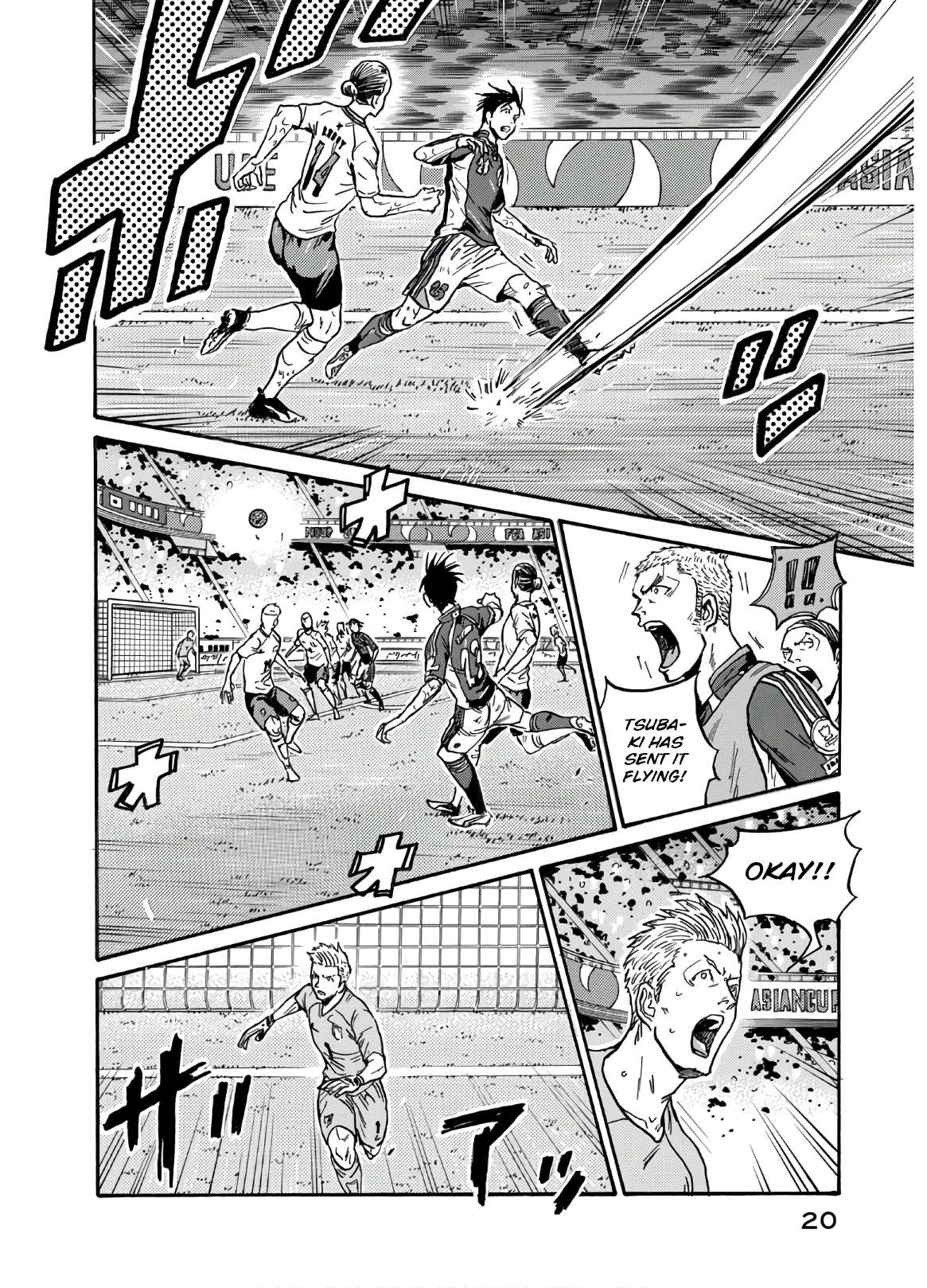 Page 21 of Chapter 538