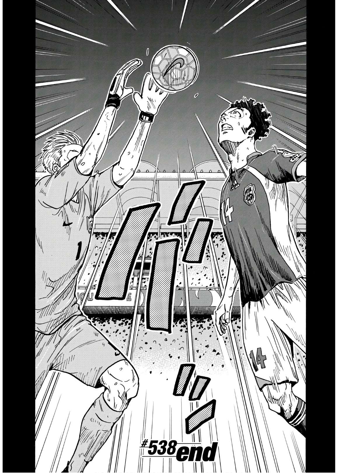Page 23 of Chapter 538