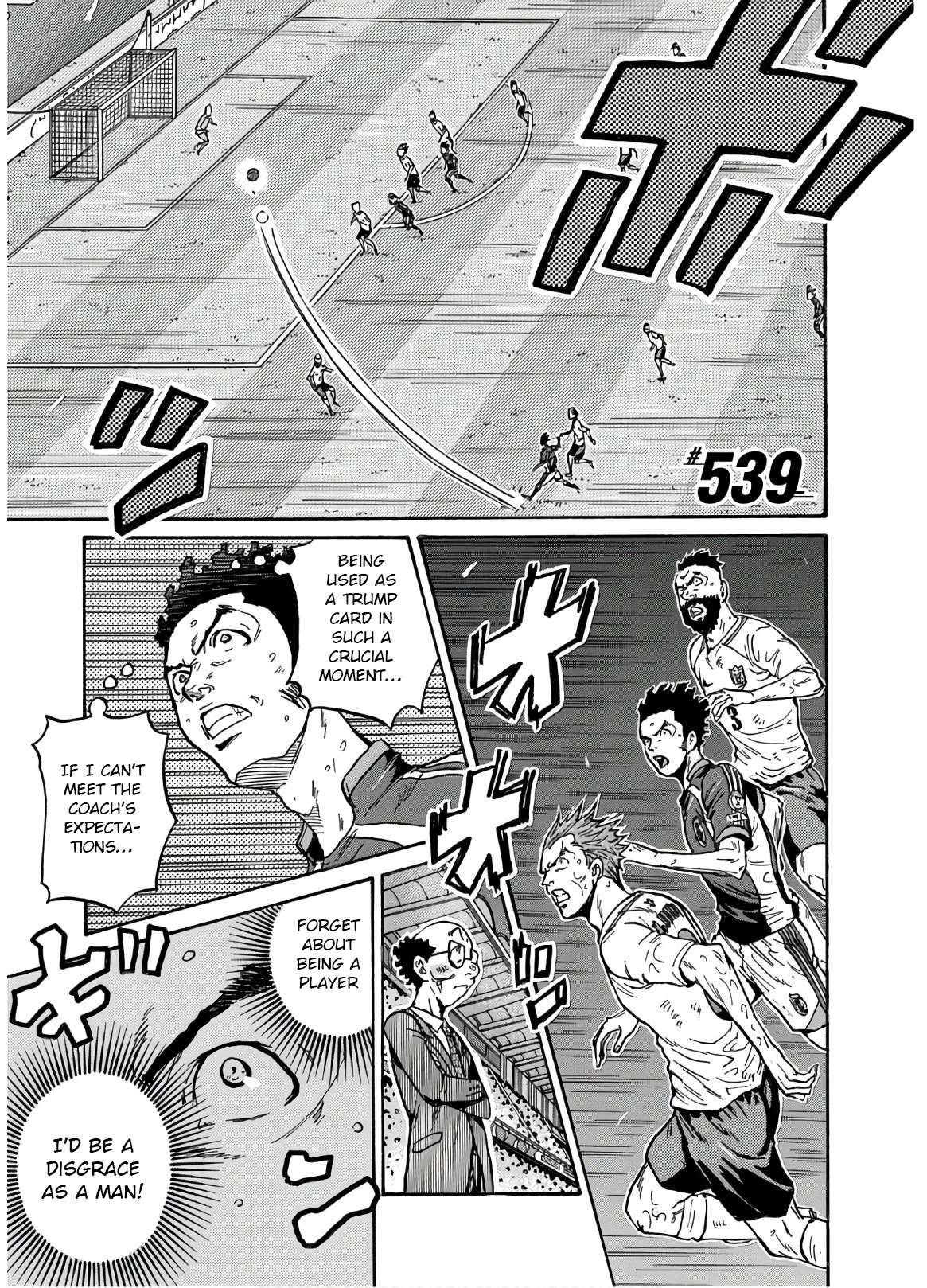 Page 2 of Chapter 539
