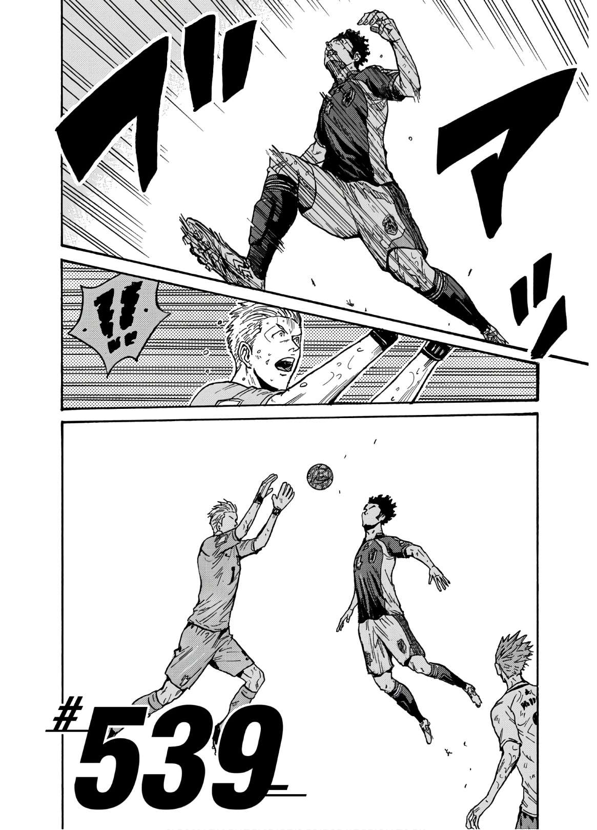 Page 3 of Chapter 539