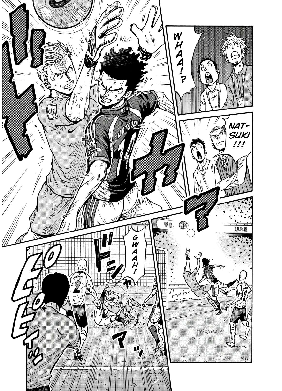 Page 4 of Chapter 539