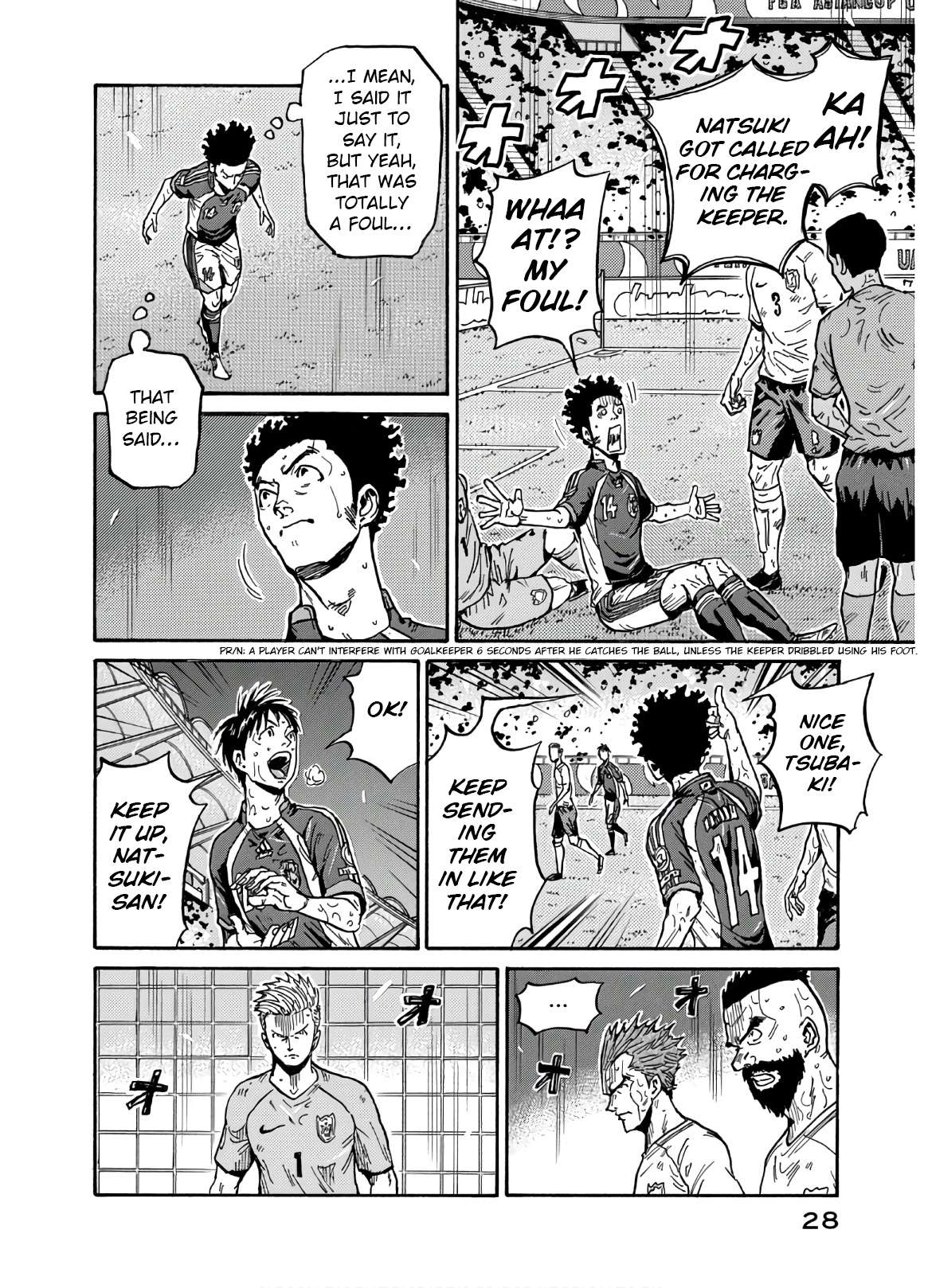 Page 5 of Chapter 539