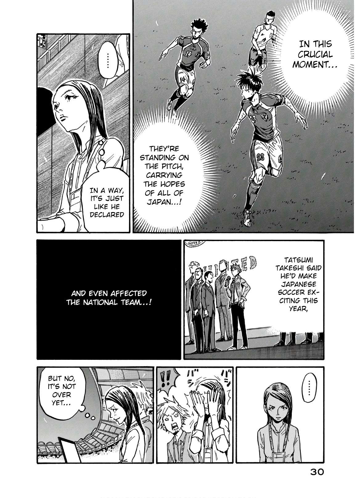 Page 7 of Chapter 539