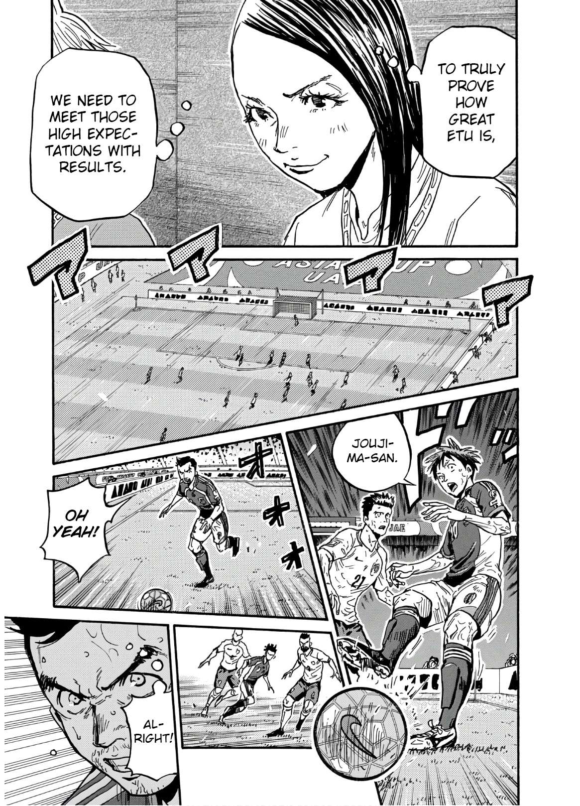 Page 8 of Chapter 539