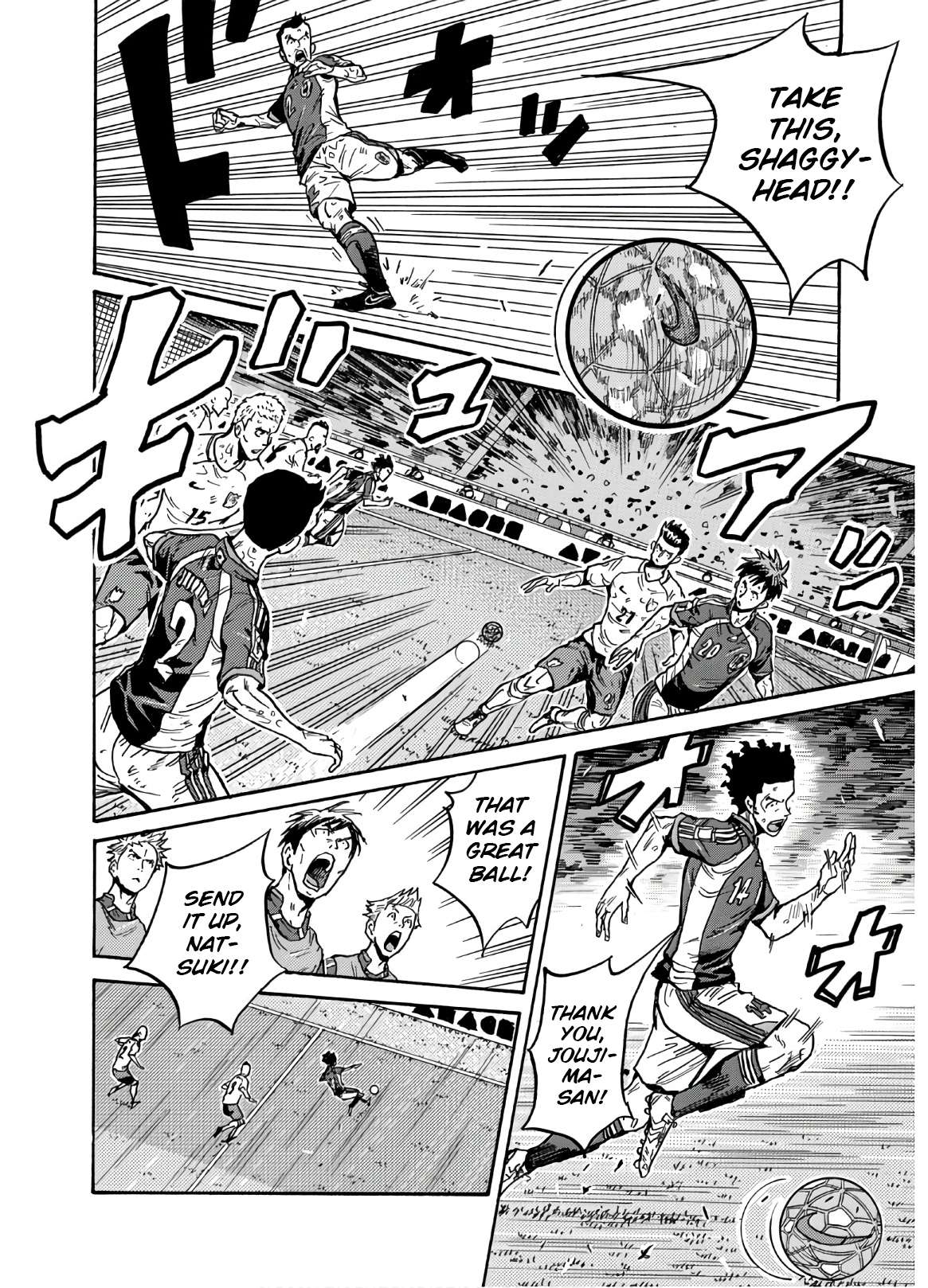 Page 9 of Chapter 539