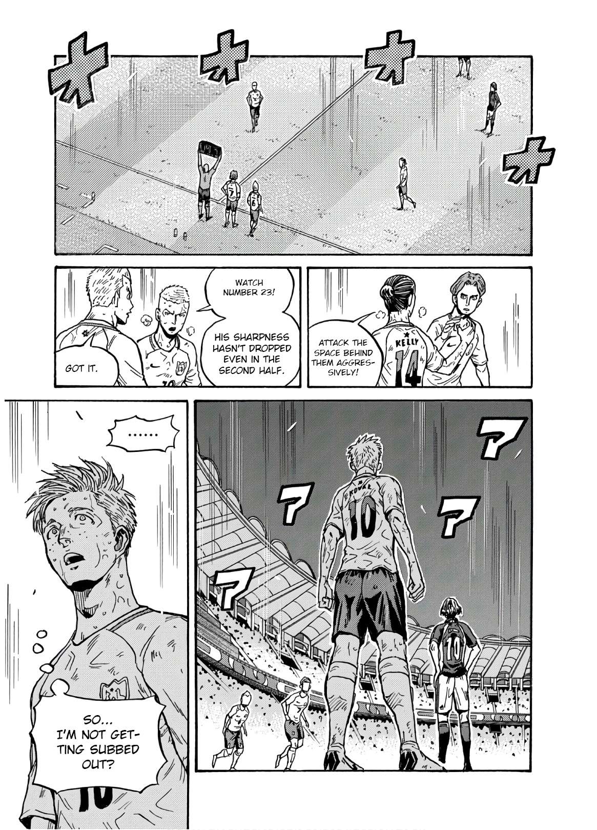 Page 14 of Chapter 539