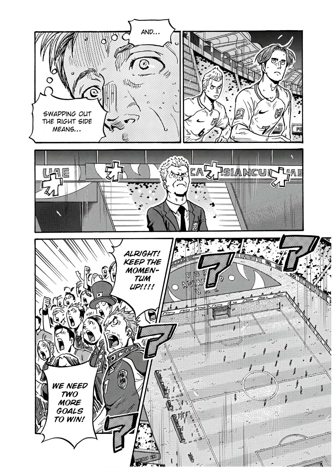 Page 15 of Chapter 539