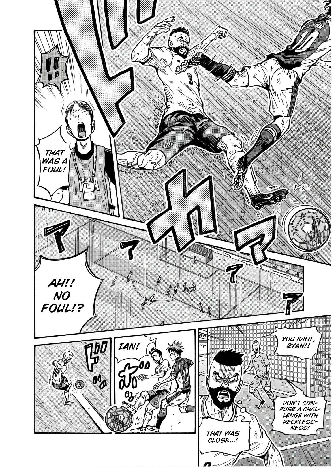 Page 17 of Chapter 539