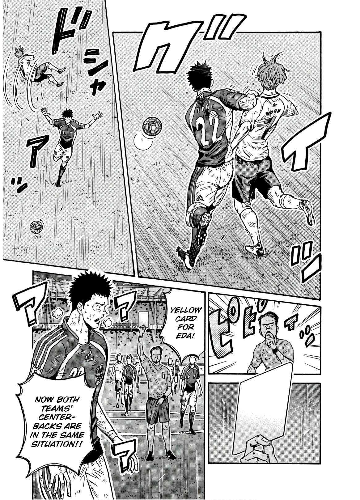 Page 20 of Chapter 539