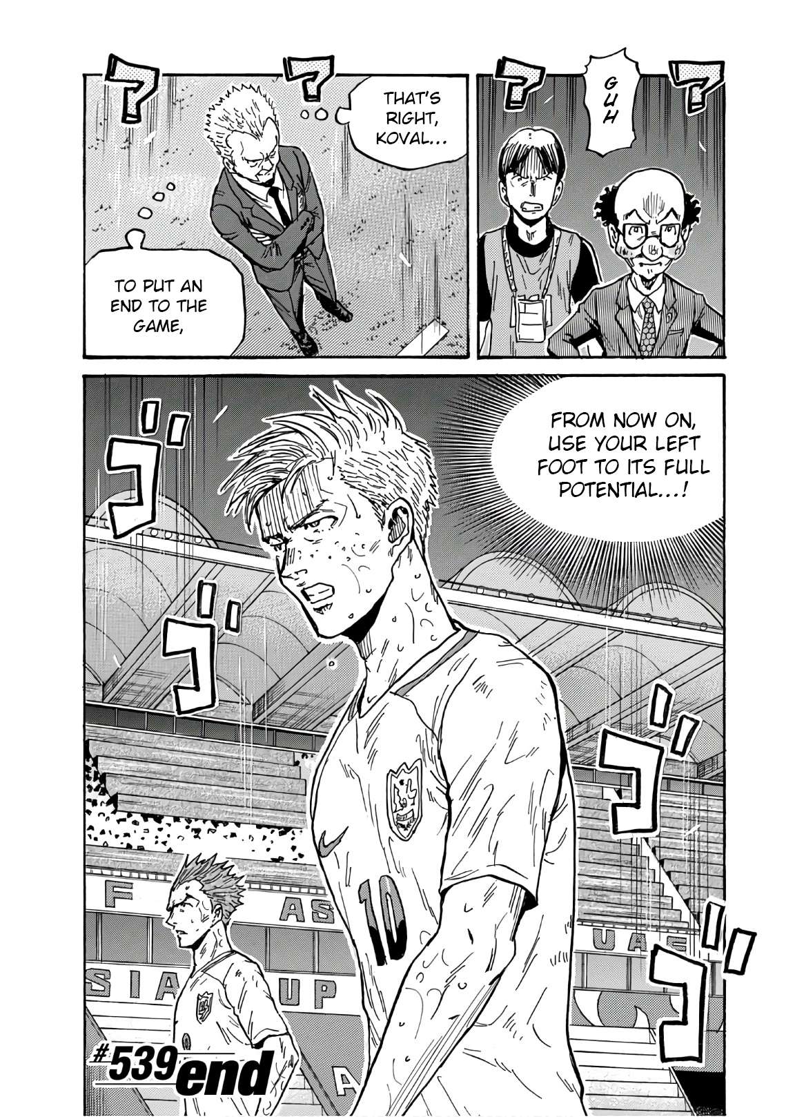 Page 21 of Chapter 539