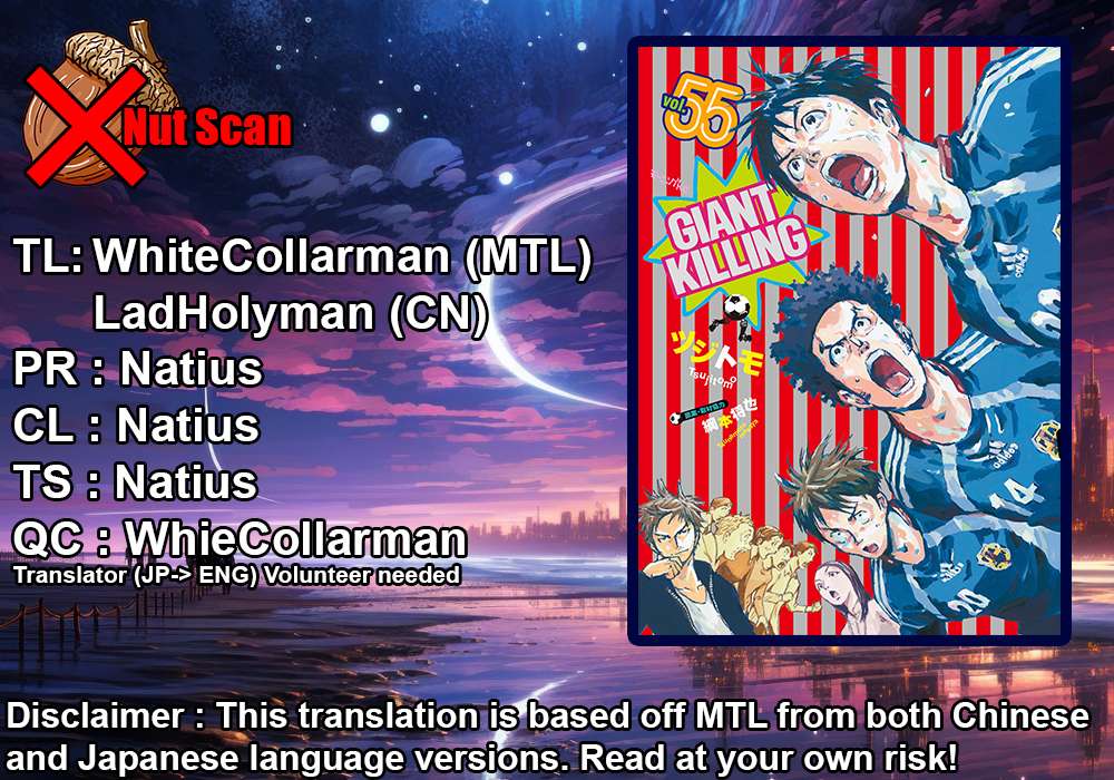 Page 1 of Chapter 540