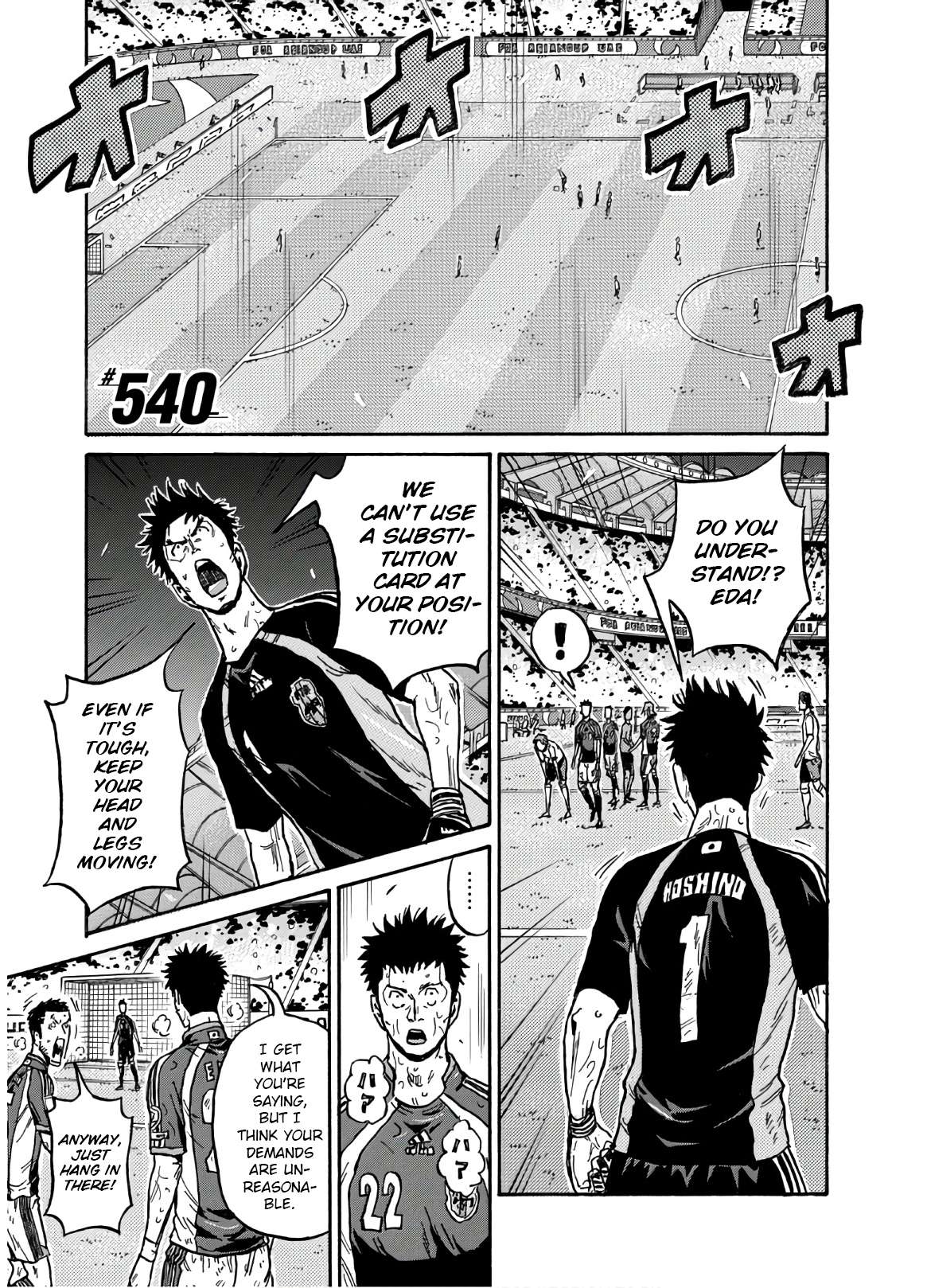 Page 2 of Chapter 540