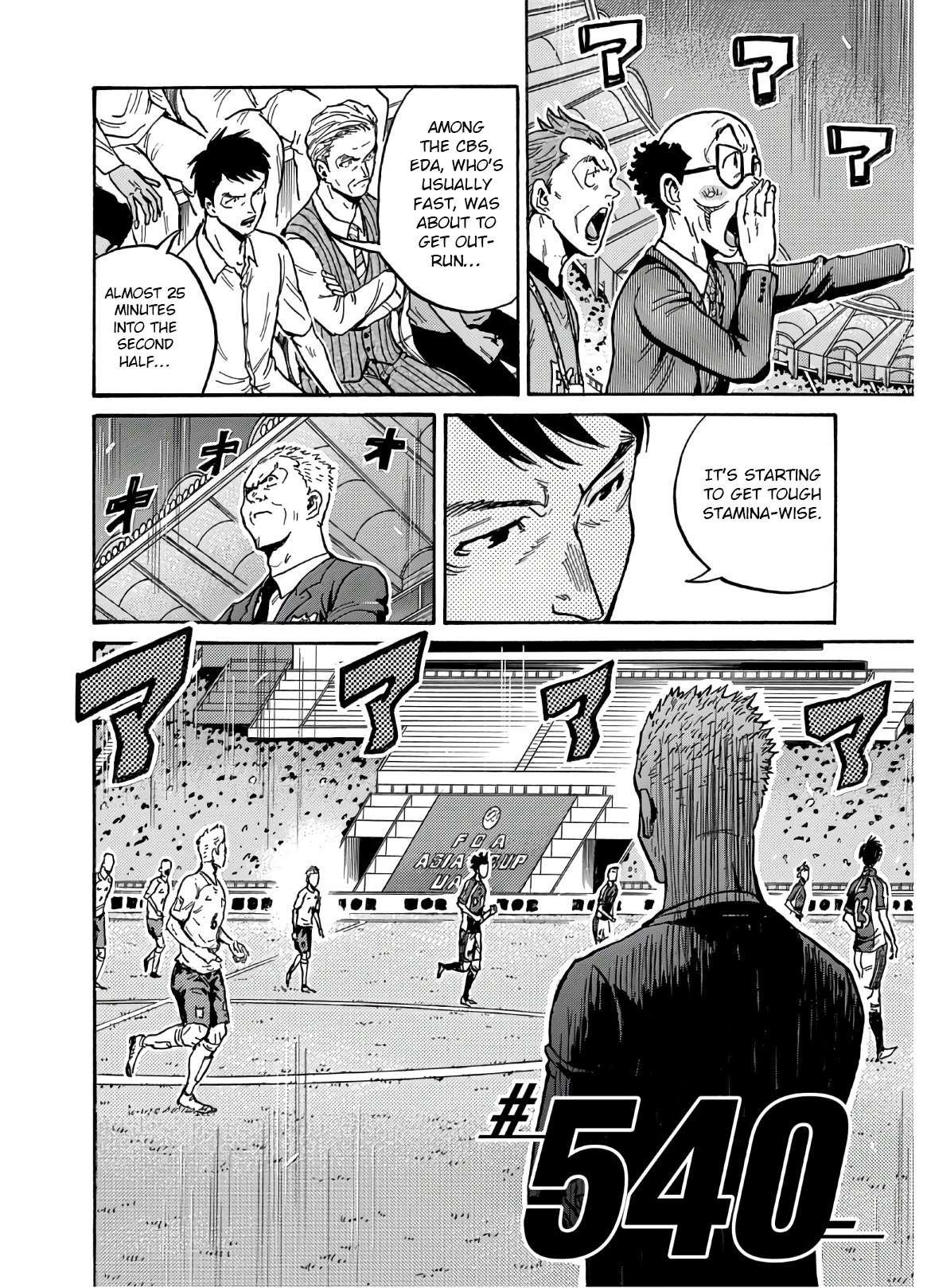 Page 3 of Chapter 540