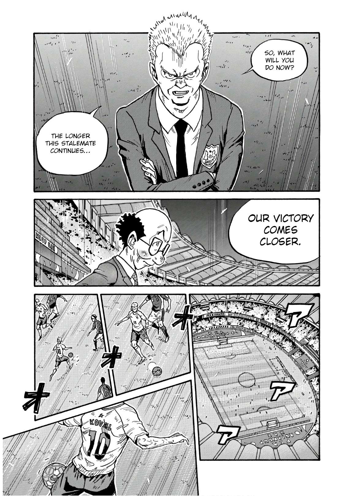 Page 14 of Chapter 540