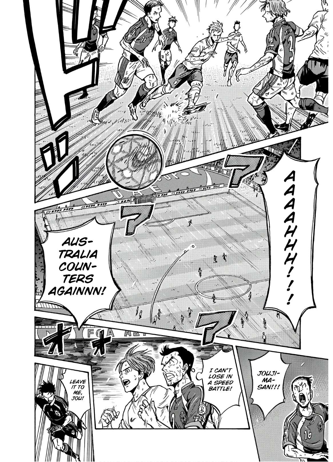 Page 15 of Chapter 540