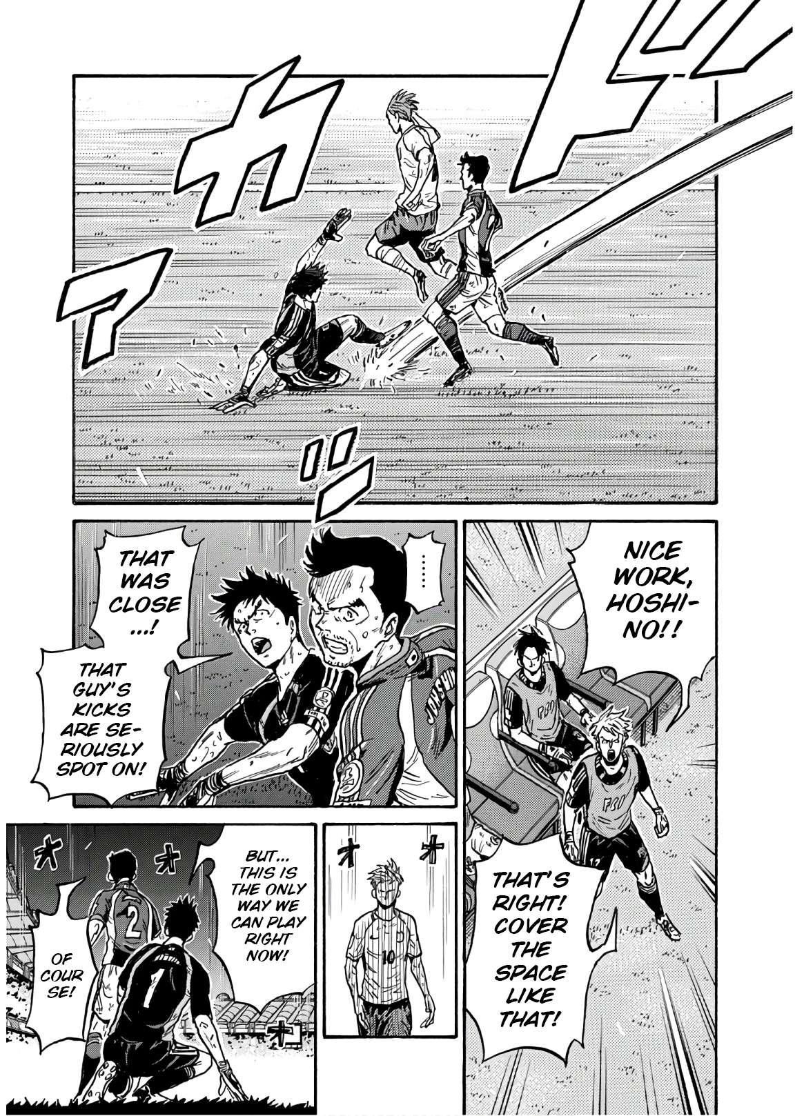 Page 16 of Chapter 540
