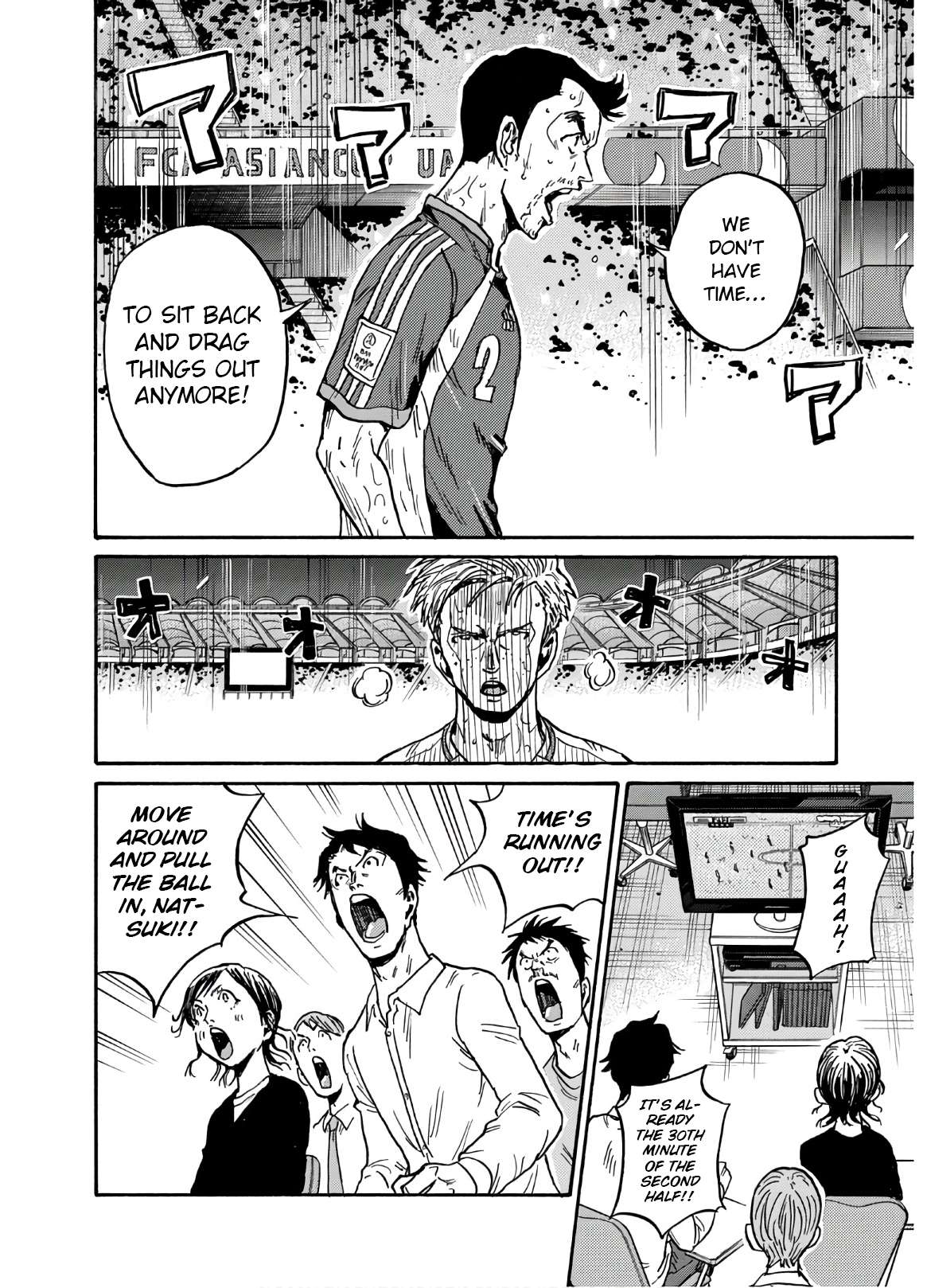 Page 17 of Chapter 540