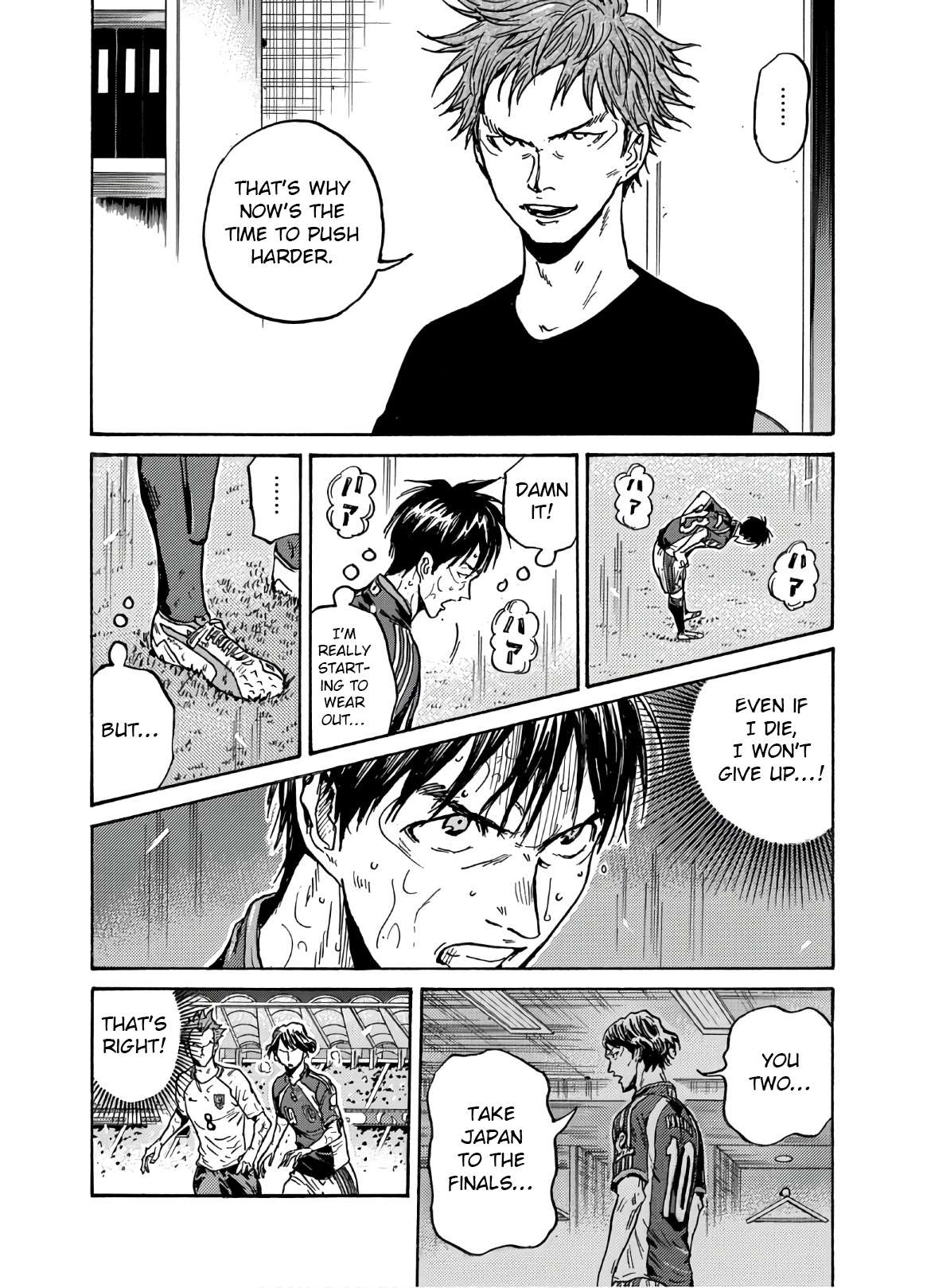 Page 19 of Chapter 540