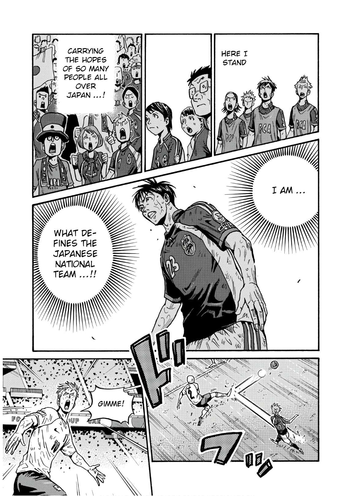 Page 20 of Chapter 540