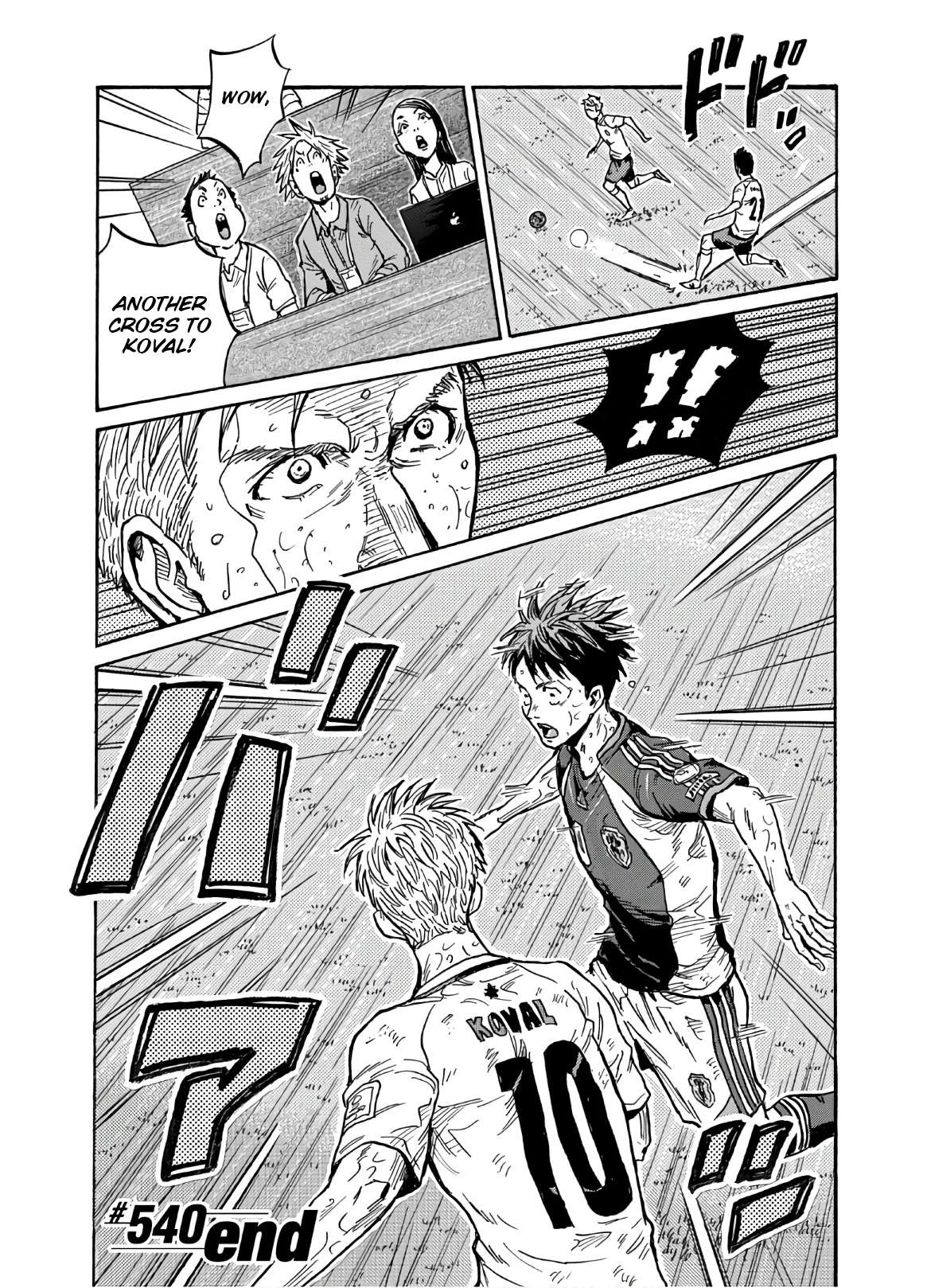 Page 21 of Chapter 540