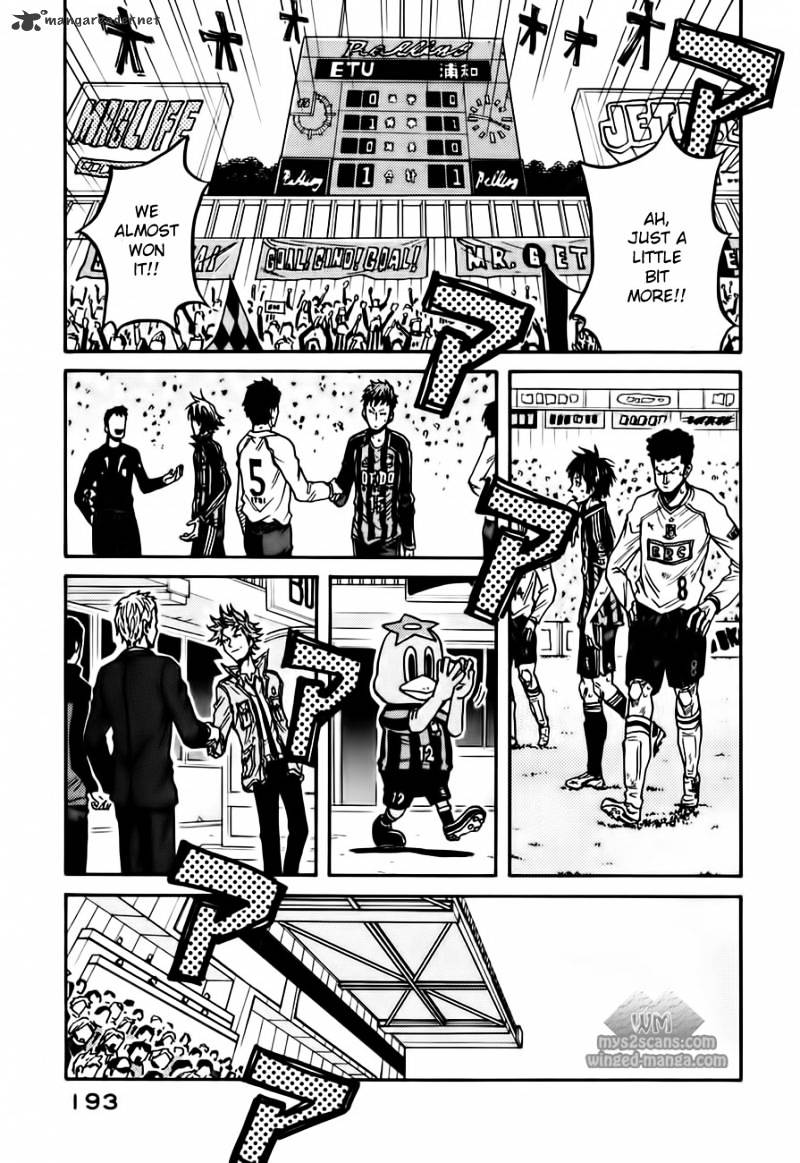 Page 16 of Chapter 56