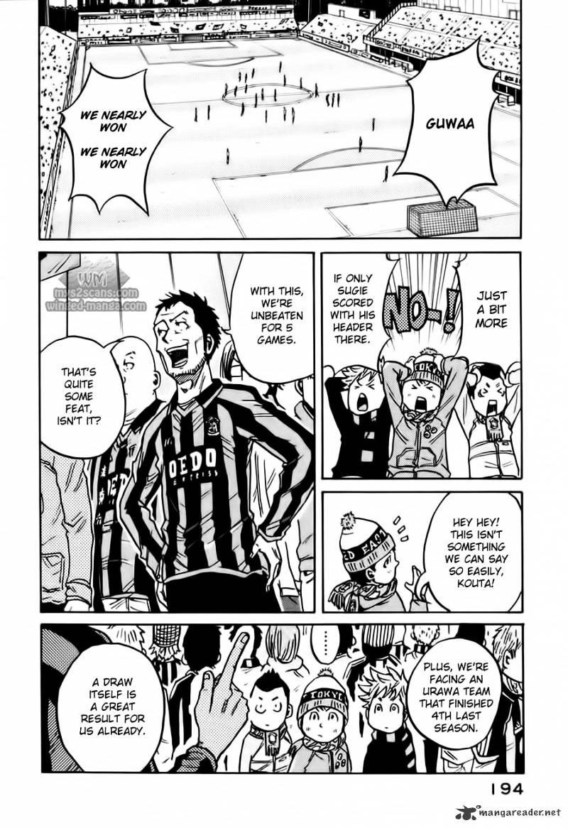 Page 17 of Chapter 56