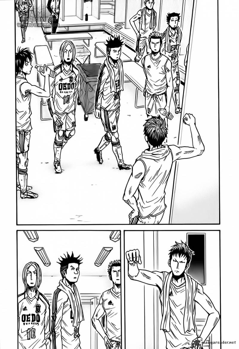 Page 12 of Chapter 57