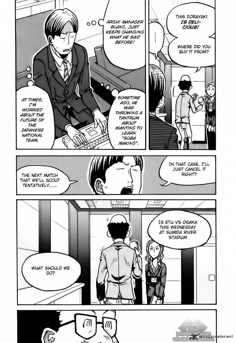 Page 3 of Chapter 59