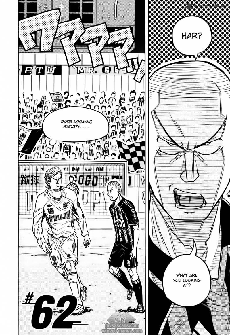 Page 3 of Chapter 62