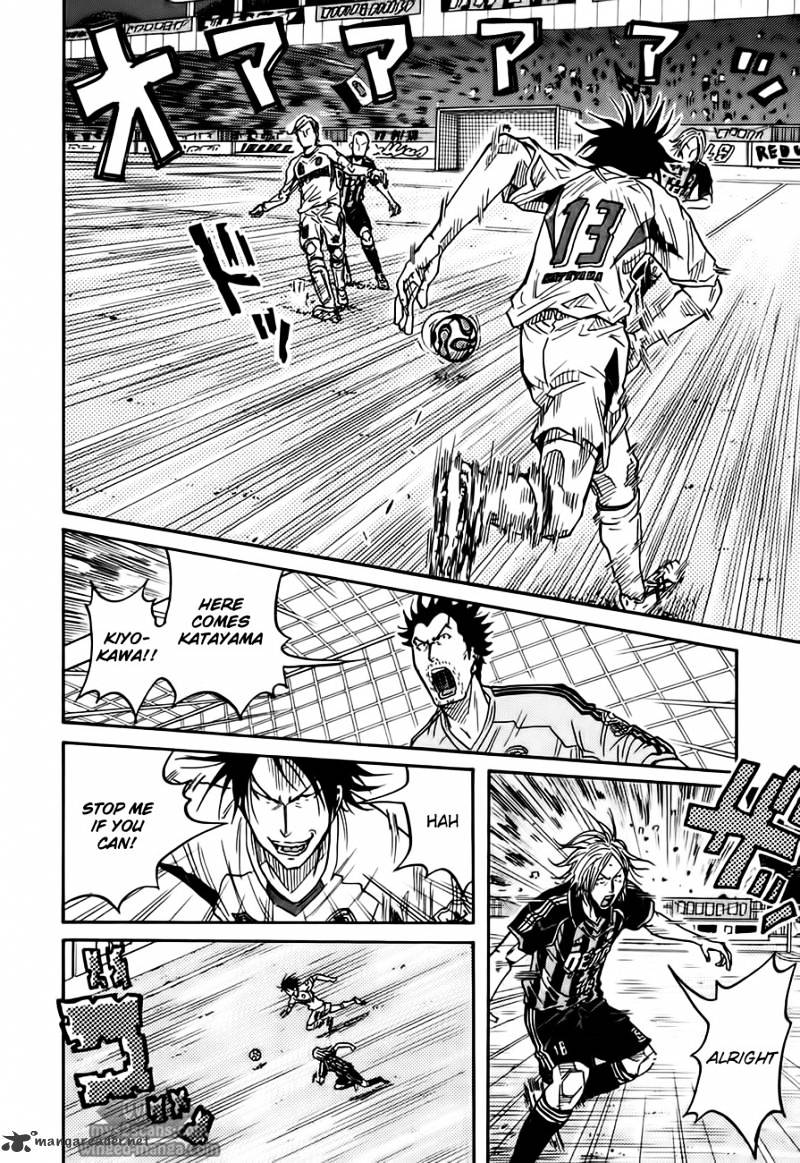 Page 7 of Chapter 62