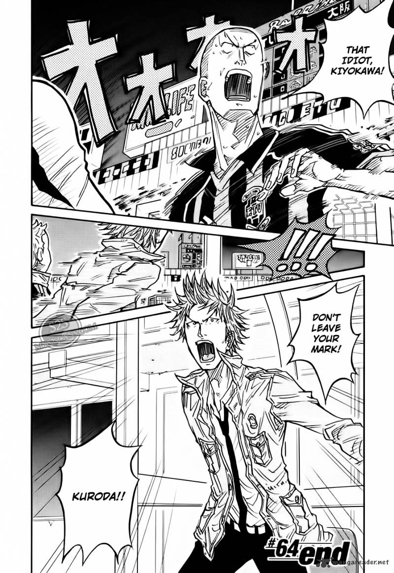 Page 21 of Chapter 64