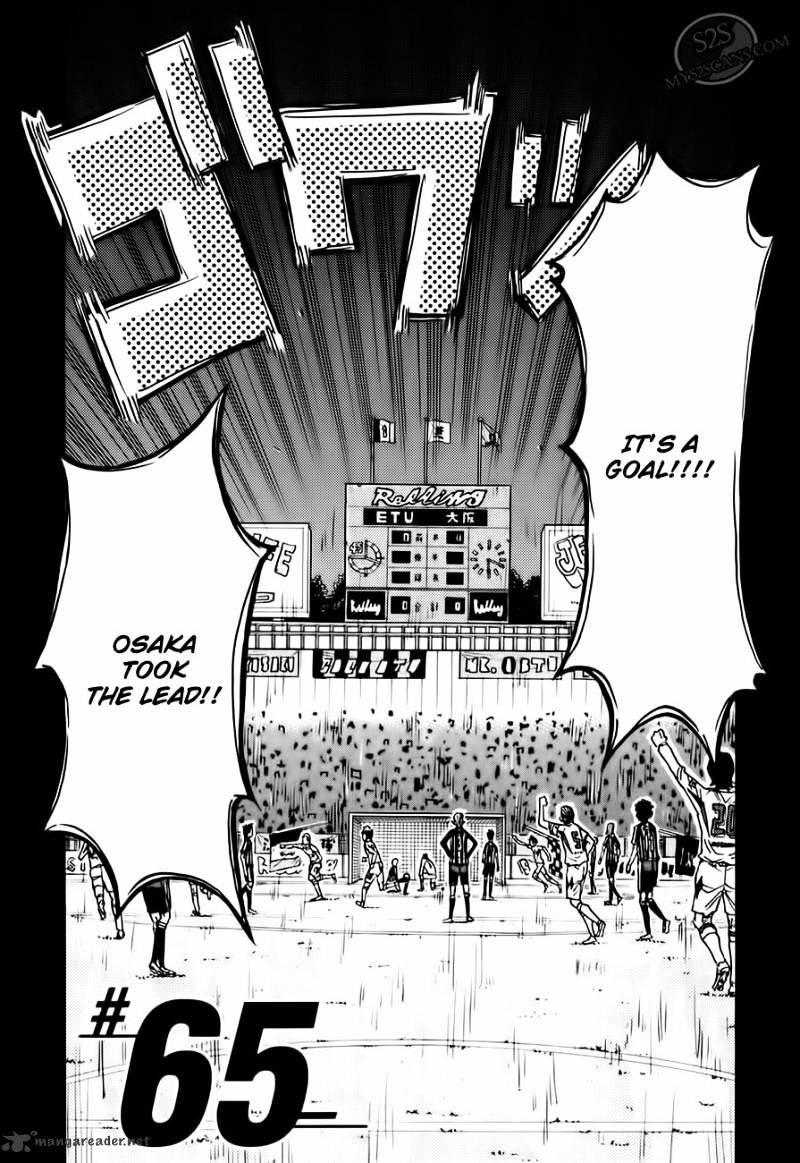 Page 8 of Chapter 65