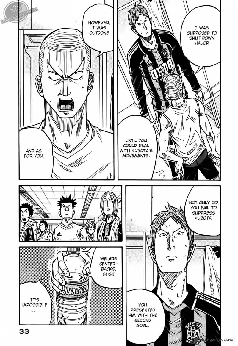 Page 11 of Chapter 69