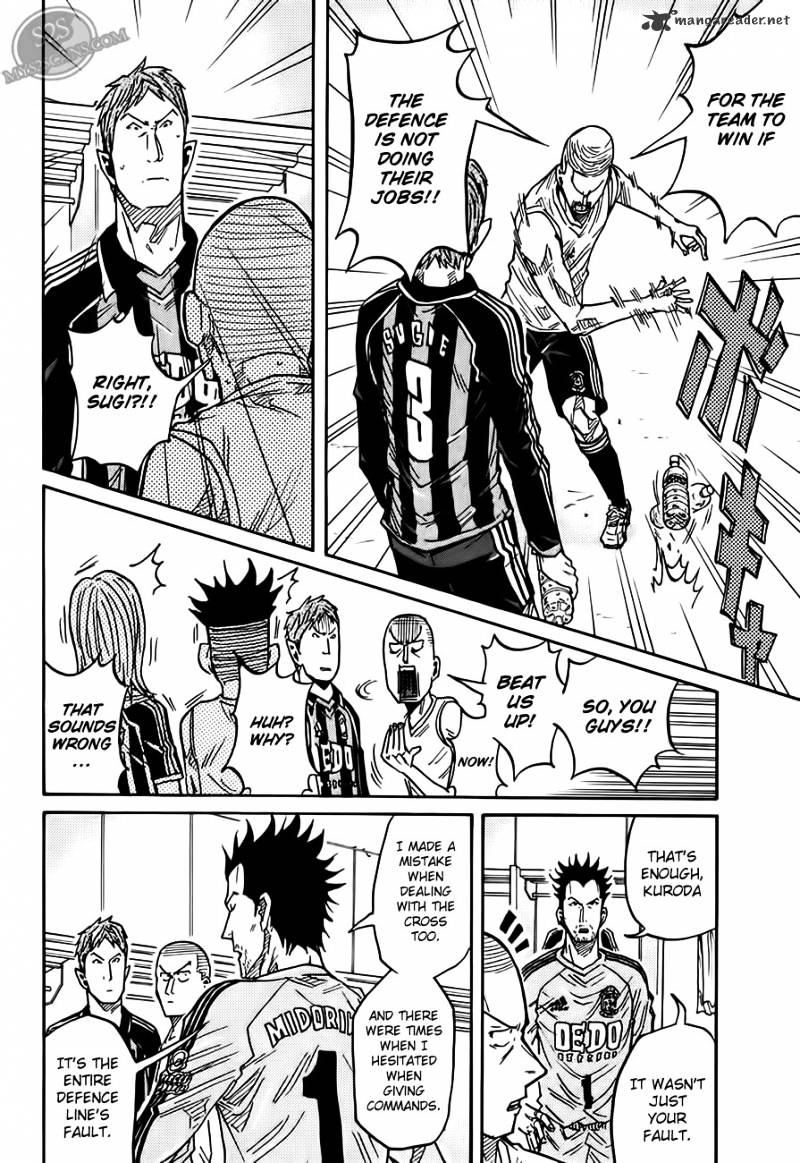 Page 12 of Chapter 69
