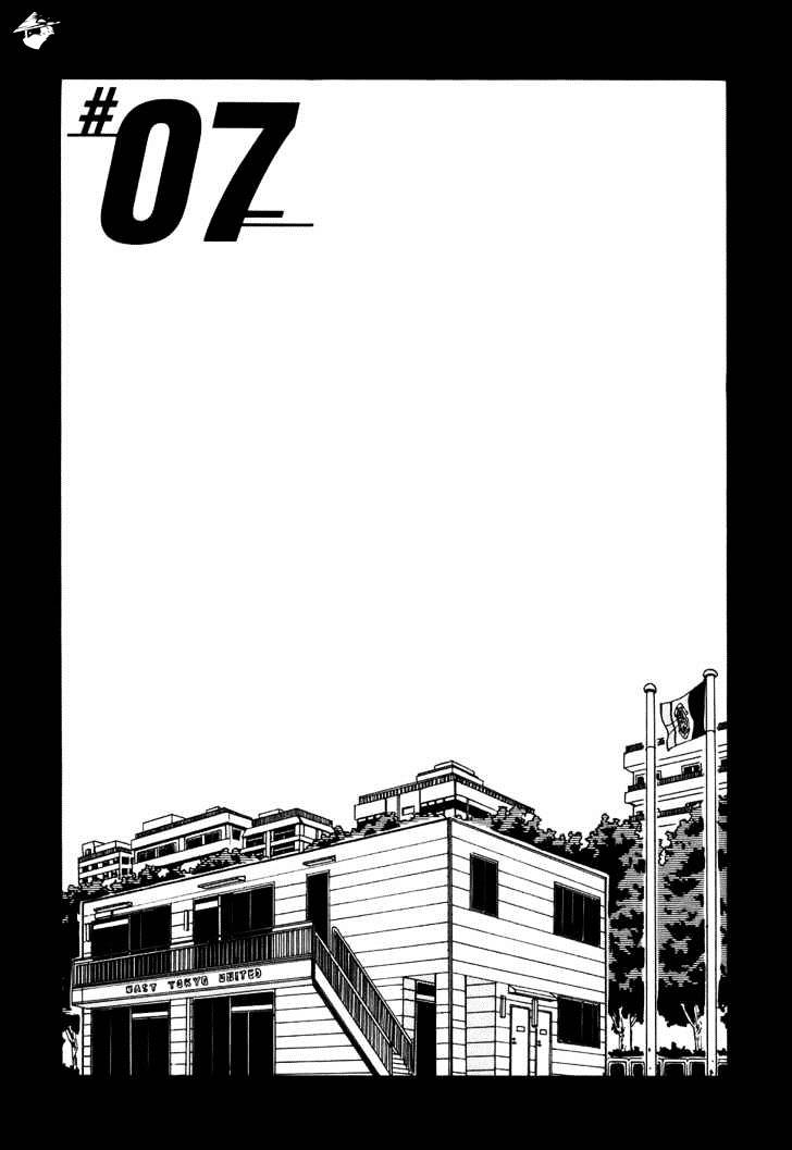Page 1 of Chapter 7