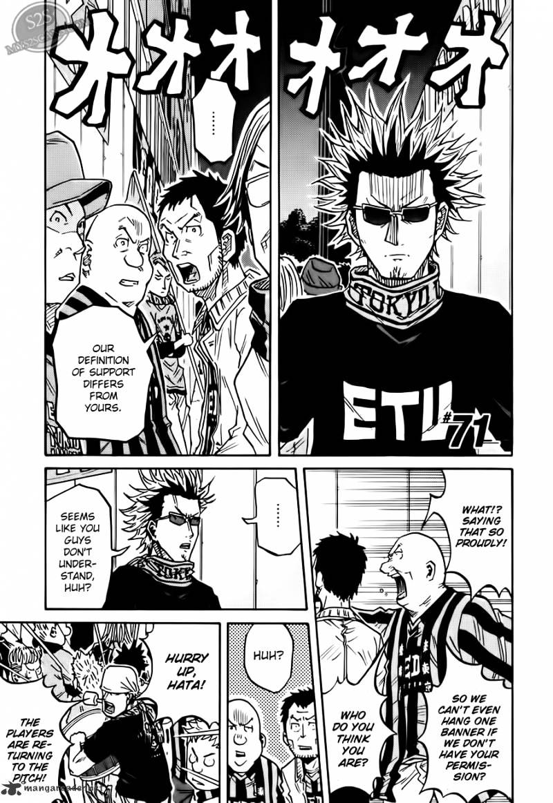 Page 2 of Chapter 71