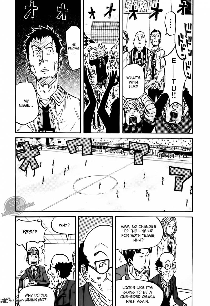 Page 5 of Chapter 71