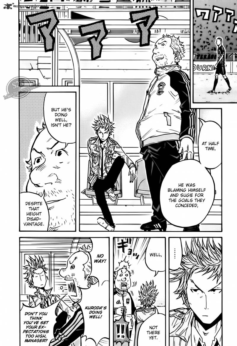 Page 17 of Chapter 71