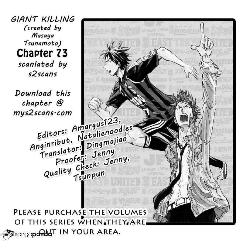 Page 1 of Chapter 73