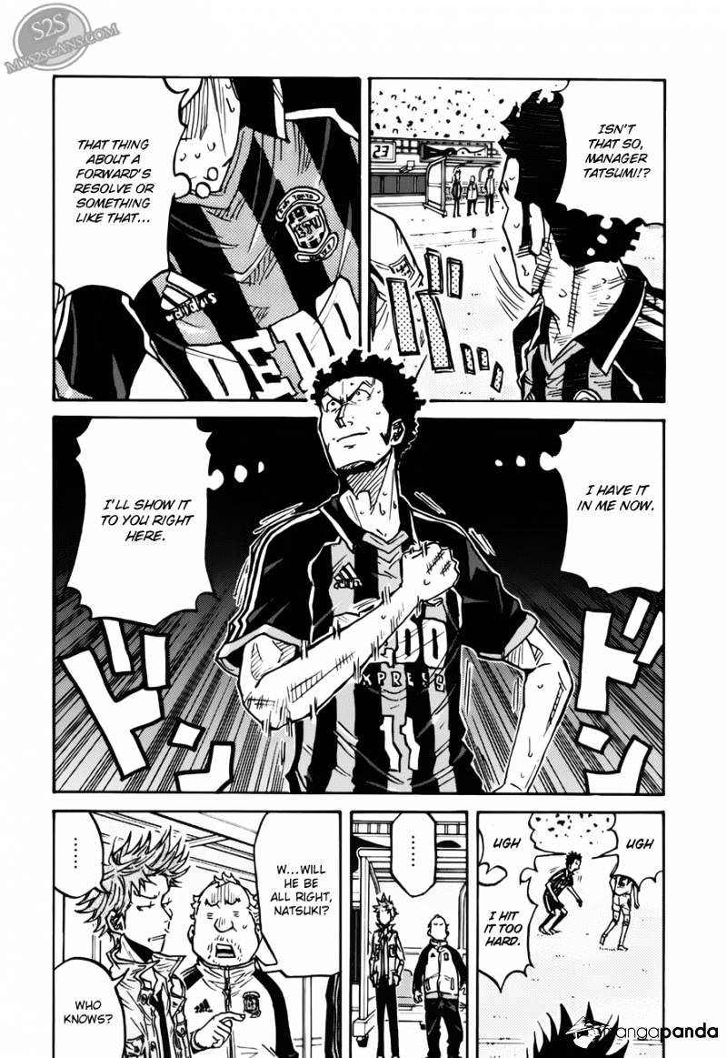 Page 5 of Chapter 73