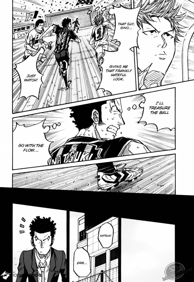 Page 17 of Chapter 73