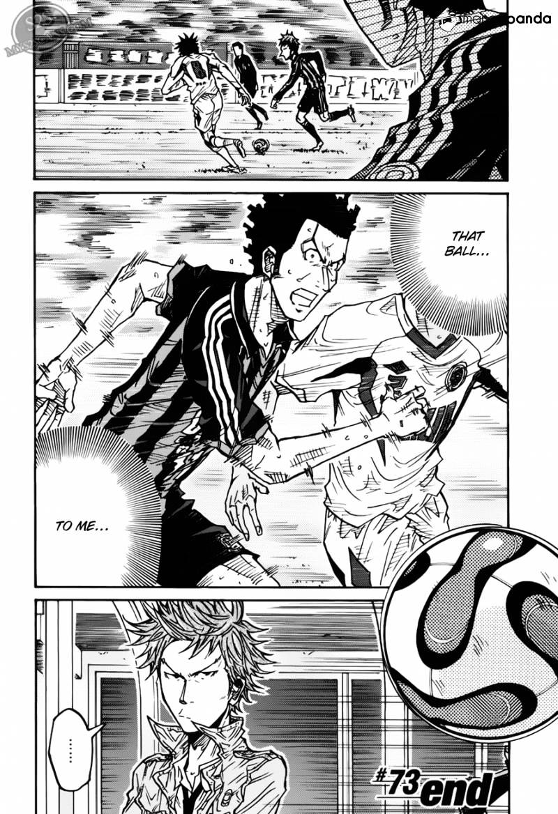 Page 23 of Chapter 73