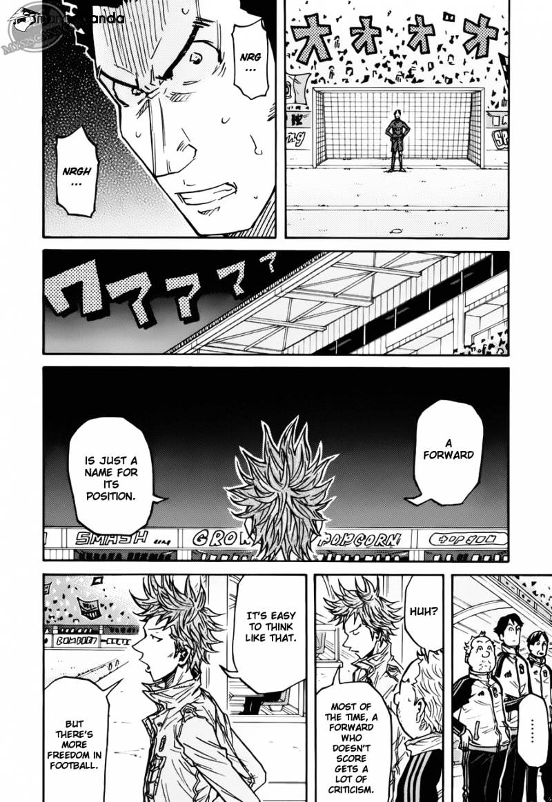 Page 15 of Chapter 74