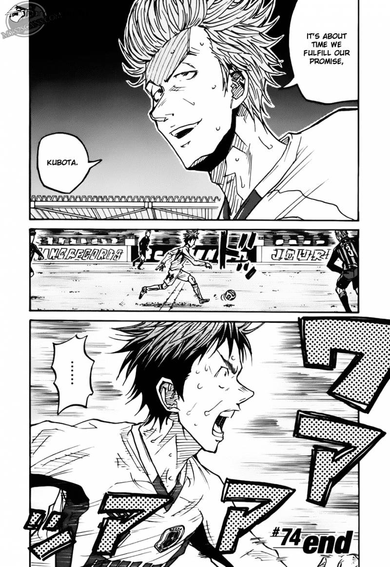 Page 21 of Chapter 74
