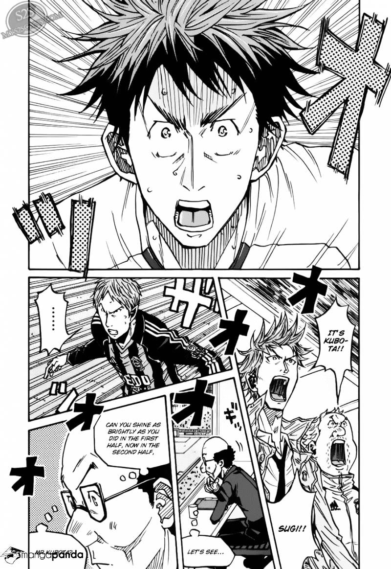 Page 3 of Chapter 75