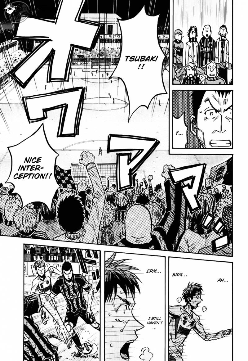 Page 17 of Chapter 75