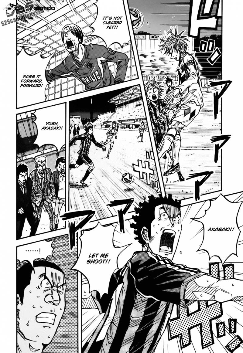 Page 17 of Chapter 76