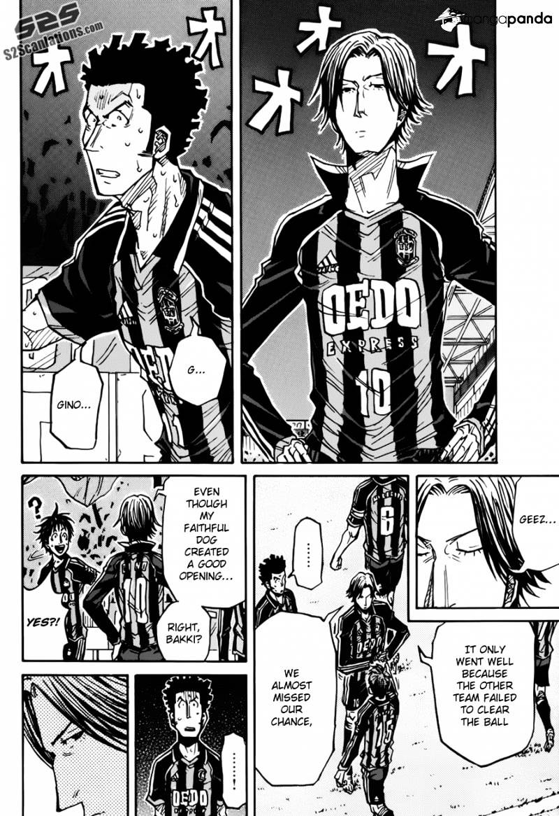 Page 7 of Chapter 77