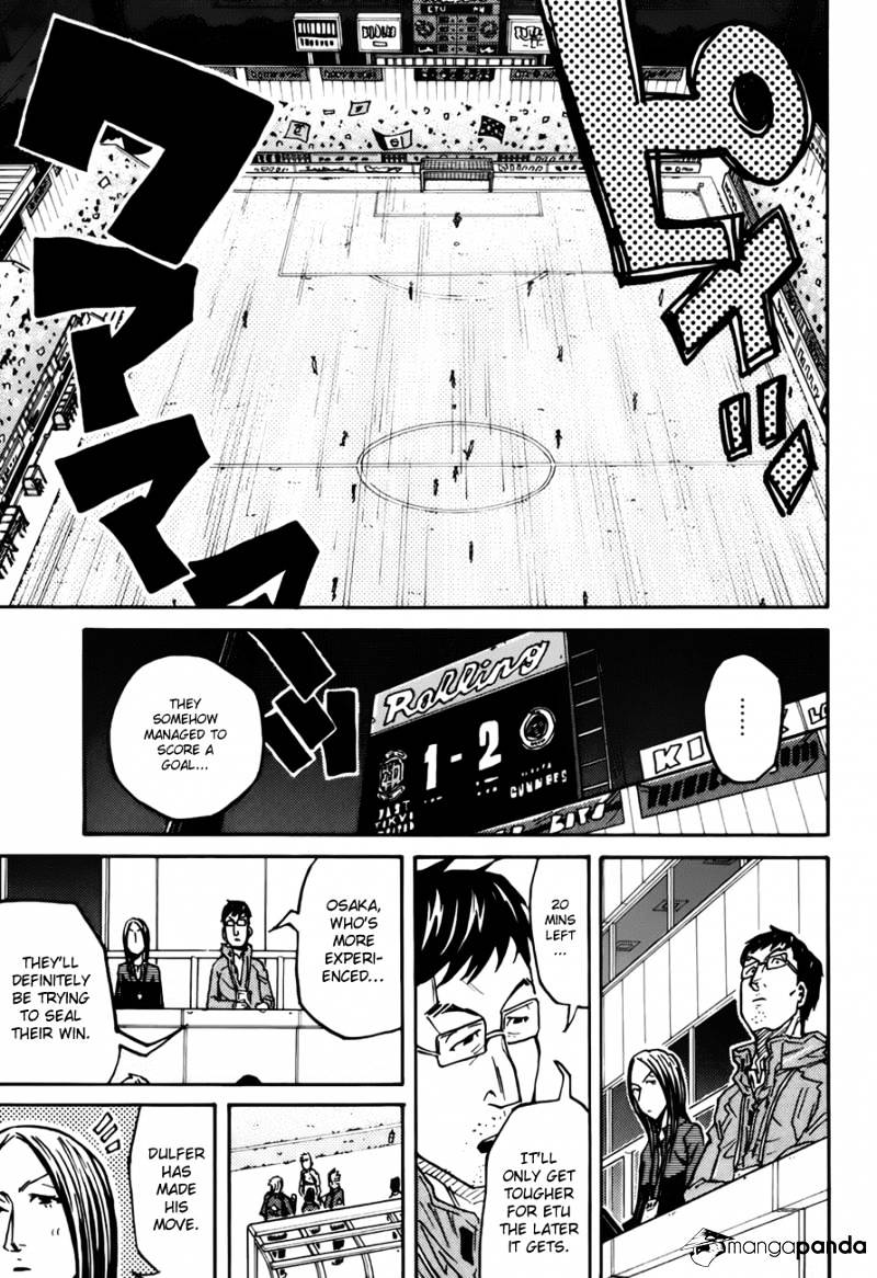 Page 12 of Chapter 77