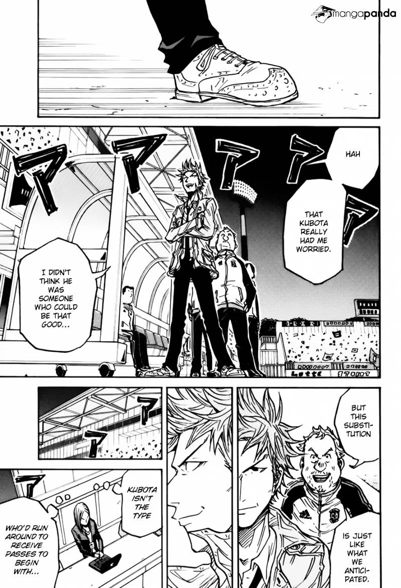 Page 17 of Chapter 77